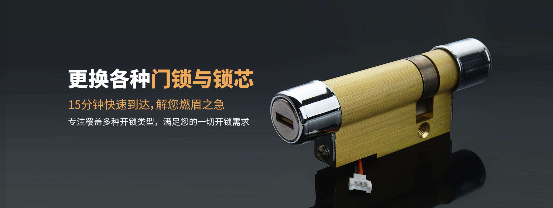 邵阳洞口县banner03