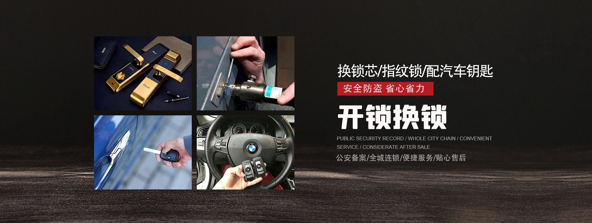 邵阳洞口县banner01