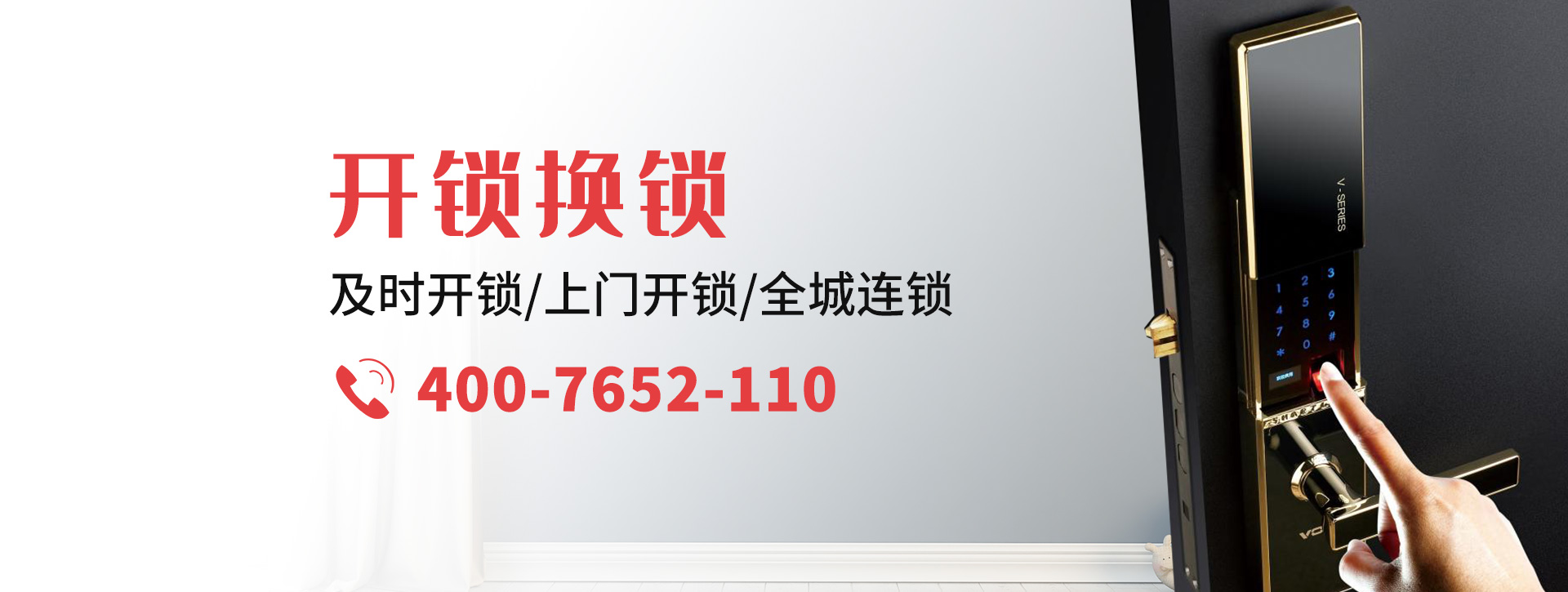 邵阳洞口县banner